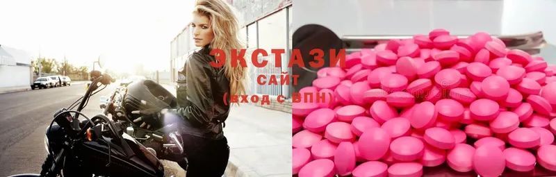 Ecstasy ешки  блэк спрут онион  Балей 