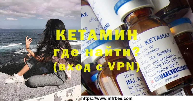 купить наркотики цена  Балей  КЕТАМИН ketamine 